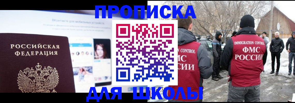 пропишу в квартире в Зарайске